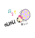 その仲間たち（個別スタンプ：8）