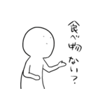 無表情に反応するスタンプ3（個別スタンプ：7）