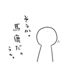 無表情に反応するスタンプ3（個別スタンプ：30）