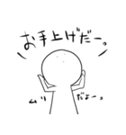 無表情に反応するスタンプ3（個別スタンプ：31）