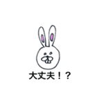 白田さん（個別スタンプ：3）