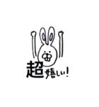 白田さん（個別スタンプ：8）