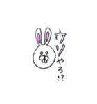 白田さん（個別スタンプ：9）