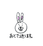 白田さん（個別スタンプ：10）