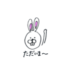 白田さん（個別スタンプ：12）