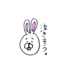 白田さん（個別スタンプ：13）