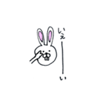 白田さん（個別スタンプ：17）