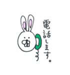 白田さん（個別スタンプ：21）