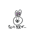 白田さん（個別スタンプ：28）