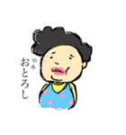 島のおとんとおかん。（個別スタンプ：5）