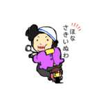 島のおとんとおかん。（個別スタンプ：7）