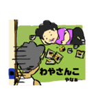 島のおとんとおかん。（個別スタンプ：14）