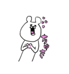 くまやまさんのおスタンプ（個別スタンプ：6）