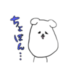 くまやまさんのおスタンプ（個別スタンプ：10）
