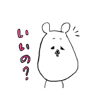 くまやまさんのおスタンプ（個別スタンプ：11）