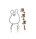 くまやまさんのおスタンプ（個別スタンプ：13）