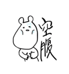 くまやまさんのおスタンプ（個別スタンプ：16）