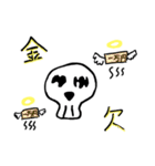 個性的なガイコツ日常（個別スタンプ：16）