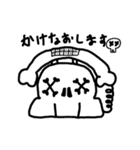 個性的なガイコツ日常（個別スタンプ：20）