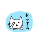 動的にゃんこ（個別スタンプ：12）