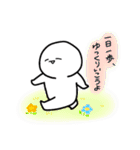 ななしくんスタンプ。2人目（個別スタンプ：31）