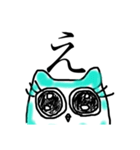 ふくろうが あいづちを うっているよ？（個別スタンプ：4）