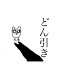 ふくろうが あいづちを うっているよ？（個別スタンプ：5）