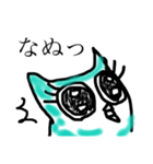 ふくろうが あいづちを うっているよ？（個別スタンプ：6）