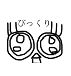 ふくろうが あいづちを うっているよ？（個別スタンプ：8）