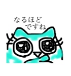 ふくろうが あいづちを うっているよ？（個別スタンプ：13）