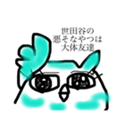 ふくろうが あいづちを うっているよ？（個別スタンプ：16）