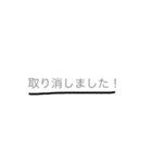 できる部下（個別スタンプ：22）