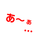 ひらがな表現 あ（個別スタンプ：5）