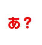 ひらがな表現 あ（個別スタンプ：7）