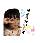 しおぴー（個別スタンプ：2）