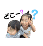 しおぴー（個別スタンプ：3）