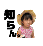 しおぴー（個別スタンプ：6）