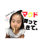 しおぴー（個別スタンプ：27）