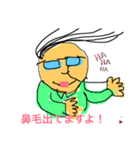 下手くそでこめんなさい！うす毛さんの日常（個別スタンプ：6）