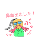 下手くそでこめんなさい！うす毛さんの日常（個別スタンプ：15）