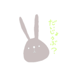 ゆるーい生きもの。2（個別スタンプ：7）