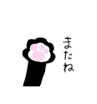 ゆるーい生きもの。2（個別スタンプ：16）