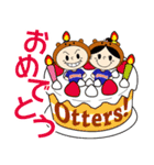 We ♡ OTTERS！（個別スタンプ：9）