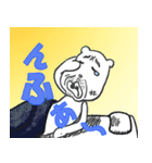 くまおじさんスタンプ 日常（個別スタンプ：2）