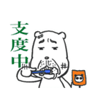 くまおじさんスタンプ 日常（個別スタンプ：3）