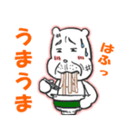 くまおじさんスタンプ 日常（個別スタンプ：5）