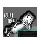 くまおじさんスタンプ 日常（個別スタンプ：7）
