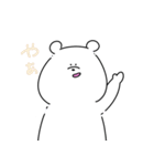 今日も使える くまのダリィさん2（個別スタンプ：1）