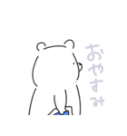 今日も使える くまのダリィさん2（個別スタンプ：3）