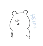 今日も使える くまのダリィさん2（個別スタンプ：8）